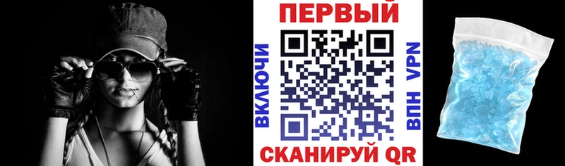 мега ONION Симферополь АМФЕТАМИН Розовый
