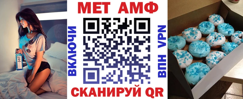Амфетамин Premium Симферополь