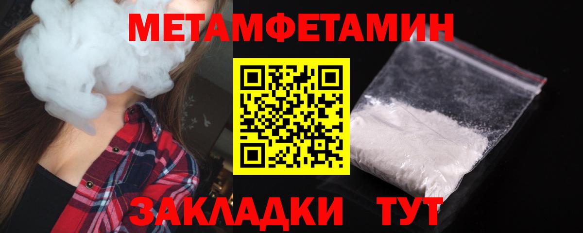 Амфетамин  АМФ 98%  Амфетамин  Симферополь  Вход с VPN 