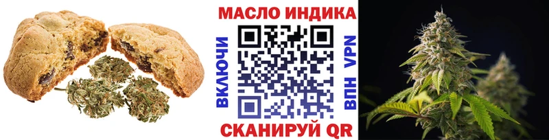 Еда ТГК марихуана  Симферополь 