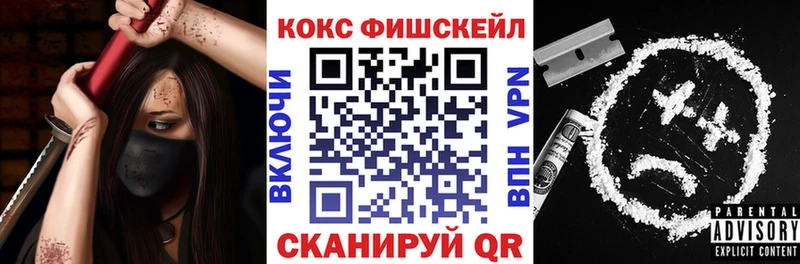 COCAIN Колумбийский  Симферополь 