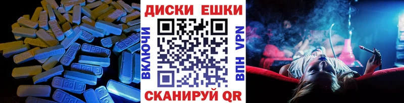 цены наркотик  Симферополь  ЭКСТАЗИ таблы 