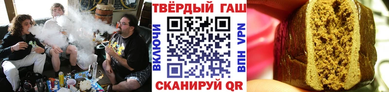 Гашиш hashish  Симферополь 