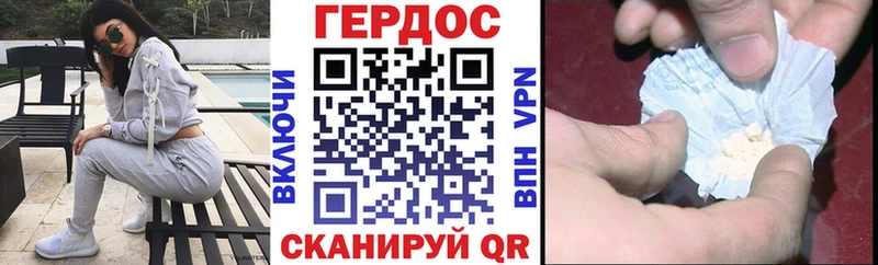 omg ONION  Симферополь  Героин хмурый  даркнет сайт 