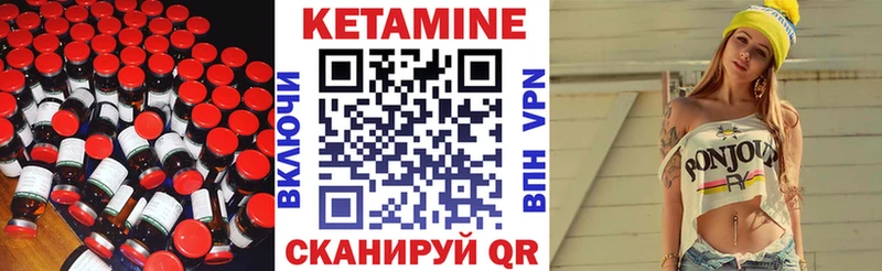 Кетамин ketamine Симферополь