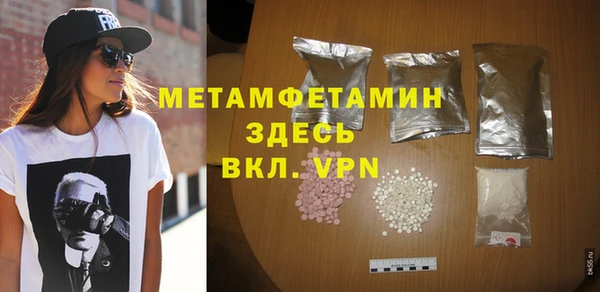 jwh Абаза