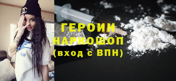 амф Пересвет
