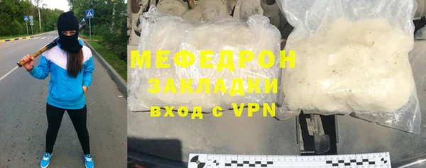 MDMA Абдулино