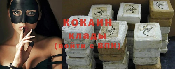 MDMA Абдулино