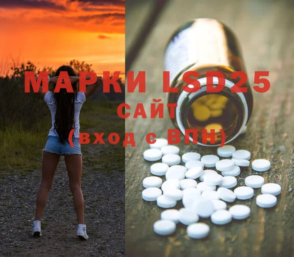MESCALINE Абинск