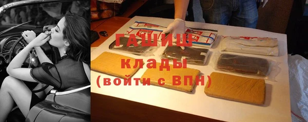 jwh Абаза