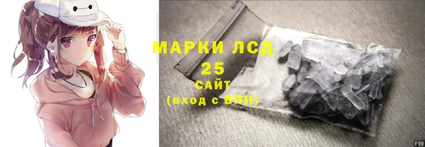 марки lsd Переславль-Залесский