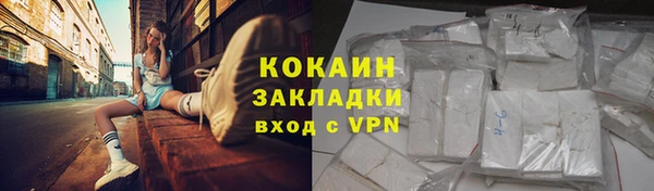 MESCALINE Абинск