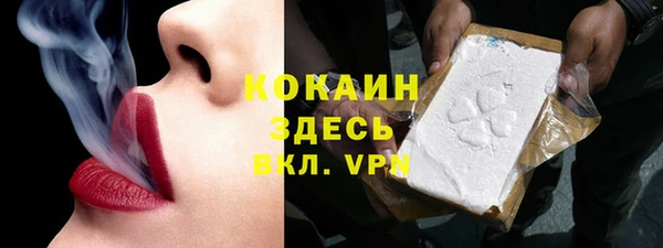 MDMA Абдулино