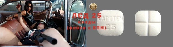 MESCALINE Абинск