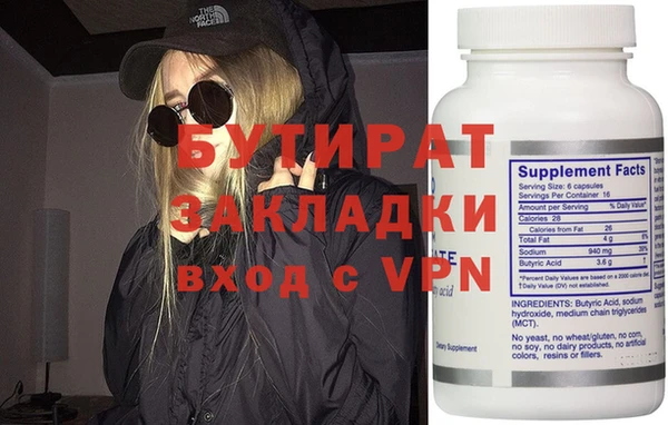 jwh Абаза
