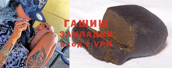 MESCALINE Абинск