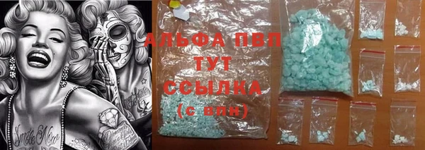MDMA Абдулино