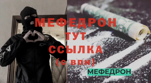jwh Абаза