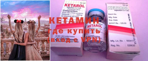 MESCALINE Абинск