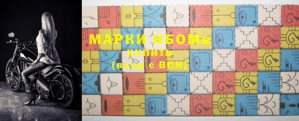 марки lsd Переславль-Залесский