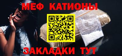 метамфетамин Ангарск