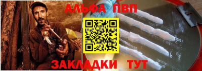 мдпв Анапа