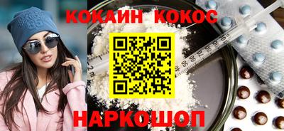 метамфетамин Ангарск