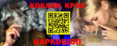 метамфетамин Ангарск