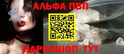 метамфетамин Ангарск
