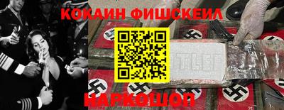 дживик Анжеро-Судженск
