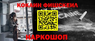 дживик Анжеро-Судженск