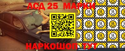 мдпв Анапа