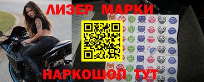 метамфетамин Ангарск