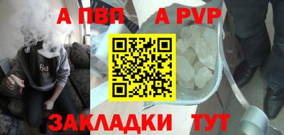 дживик Анжеро-Судженск