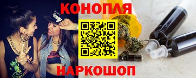 метамфетамин Ангарск
