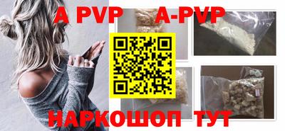 дживик Анжеро-Судженск