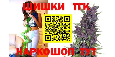 метамфетамин Ангарск