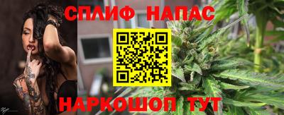 метамфетамин Ангарск