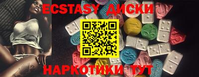 метамфетамин Ангарск