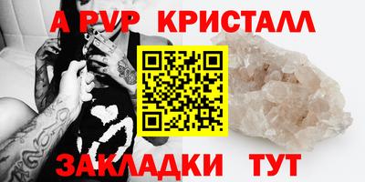 дживик Анжеро-Судженск