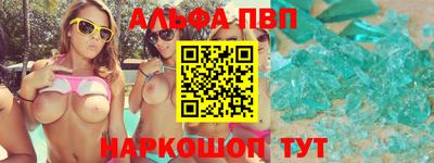 дживик Анжеро-Судженск