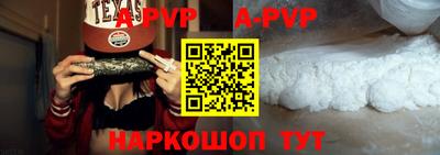 дживик Анжеро-Судженск