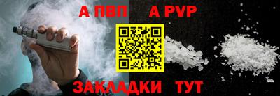 дживик Анжеро-Судженск