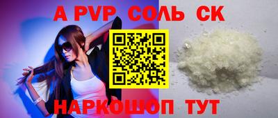 дживик Анжеро-Судженск