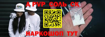 метамфетамин Ангарск