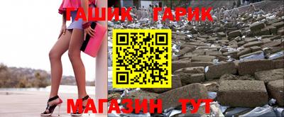 дживик Анжеро-Судженск