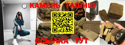 метамфетамин Ангарск