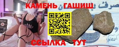 дживик Анжеро-Судженск