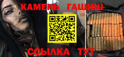 дживик Анжеро-Судженск